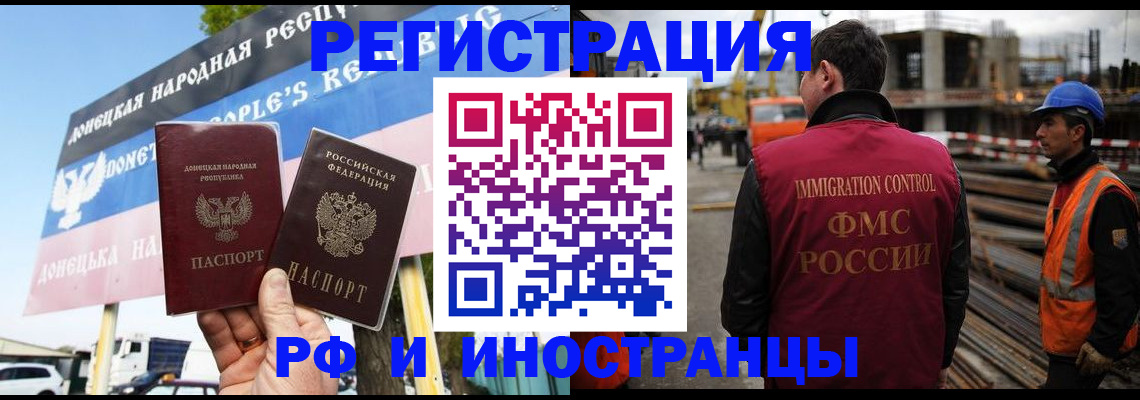 где прописаться в Саяногорске